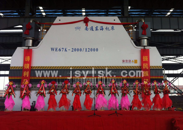 WE67K-2000/12000大型折彎機(jī)